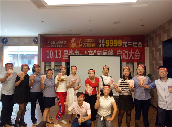 卡诺亚定制家居七度携手徐誉滕，唱响四川“安醛”好声音