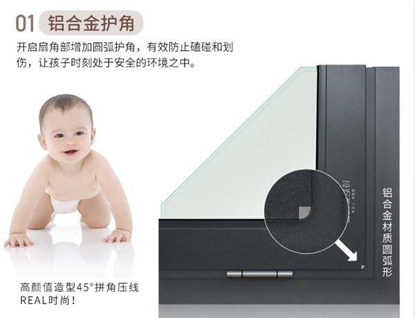 诗尼曼门窗：这些门窗安全隐患，你可要注意了！