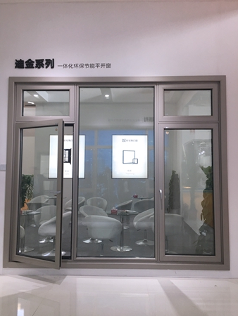 轩尼斯门窗BIHD•2018北京国际建博会完美收官
