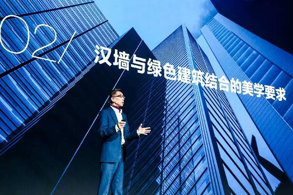 汉能汉墙发布会顺利举行,助力打造绿色生态建筑样本与新地标