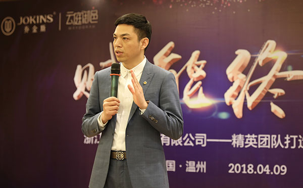 定制力MAX:商道、谋局、升级、整合