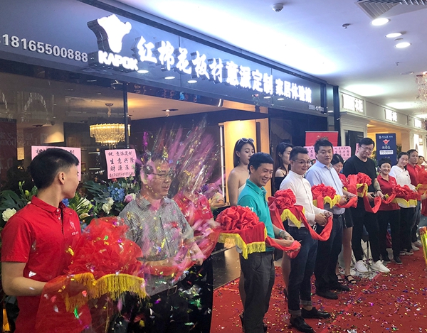 红棉花板材珠海体验馆国庆佳节盛大开业！