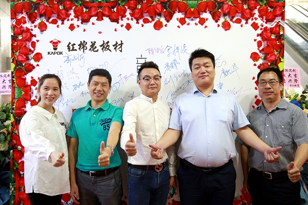 红棉花板材珠海体验馆国庆佳节盛大开业！