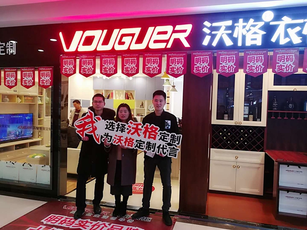 沃格明星经销商邓永振：服务不是口号，消费者需求才是核心