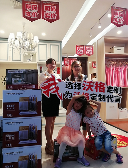 沃格明星经销商邓永振：服务不是口号，消费者需求才是核心