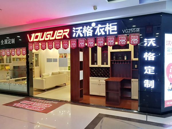沃格明星经销商邓永振：服务不是口号，消费者需求才是核心