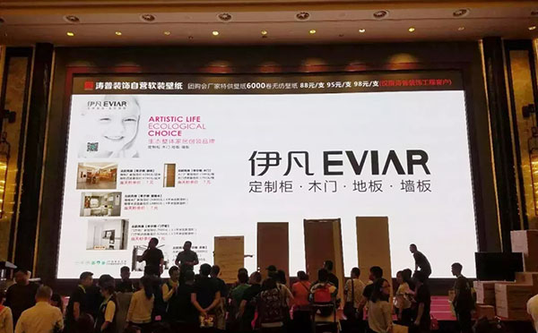 伊凡生态整体家居呼和浩特单经销商安源:从