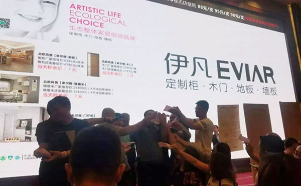伊凡生态整体家居呼和浩特单经销商安源:从