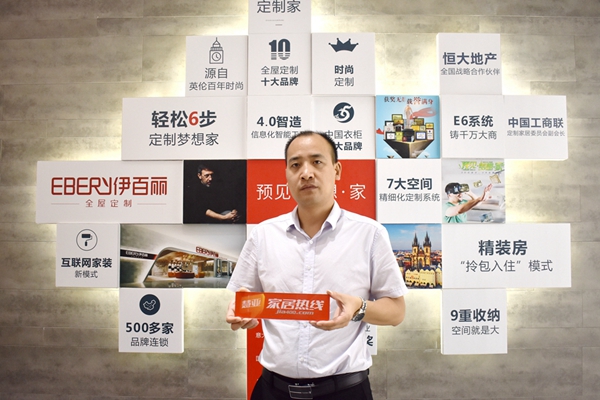 伊百丽李伟：遇见伊百丽，预见梦想家