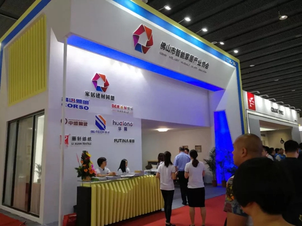 华隆涂料2018第三季度大事件回顾