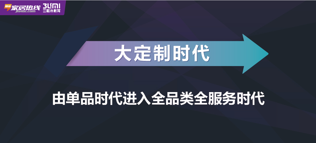 2018血腥的终端淘汰赛开始，传统经销商转型的三条《出路》
