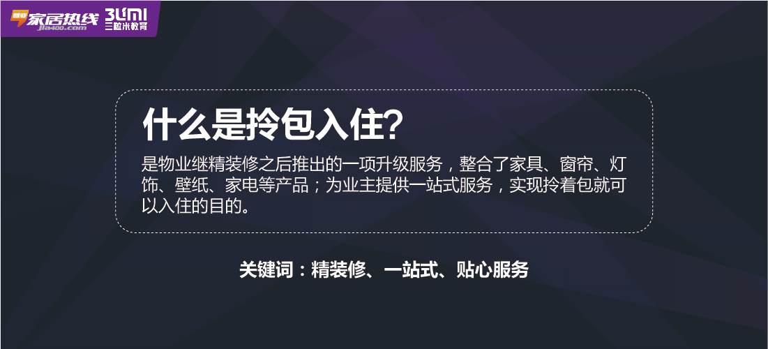 2018血腥的终端淘汰赛开始，传统经销商转型的三条《出路》