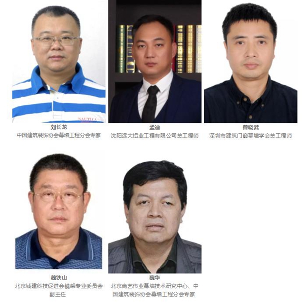2018FBC门窗幕墙展丨展会配套活动火热报名中，亮点多多，建筑、地产、门窗行业的大咖都来了！