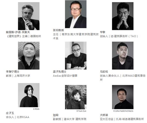 2018FBC门窗幕墙展丨展会配套活动火热报名中，亮点多多，建筑、地产、门窗行业的大咖都来了！