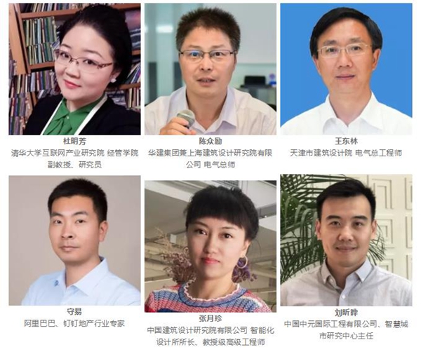 2018FBC门窗幕墙展丨展会配套活动火热报名中，亮点多多，建筑、地产、门窗行业的大咖都来了！