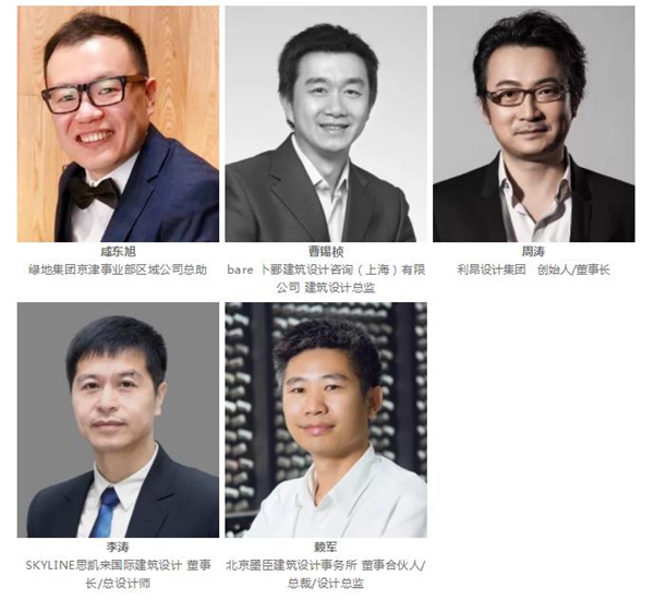 2018FBC门窗幕墙展丨展会配套活动火热报名中，亮点多多，建筑、地产、门窗行业的大咖都来了！