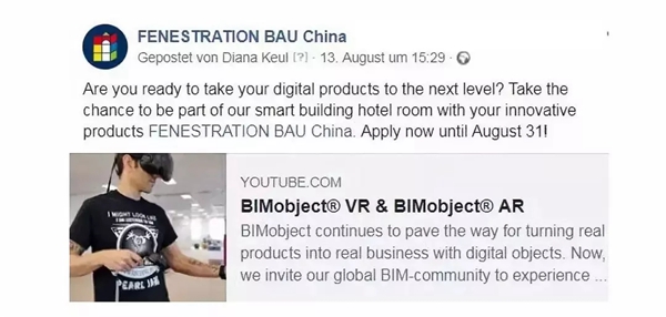 2018FBC门窗幕墙展丨展会配套活动火热报名中，亮点多多，建筑、地产、门窗行业的大咖都来了！