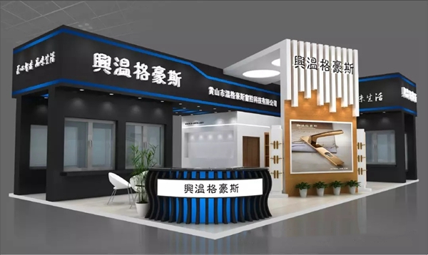 2018FBC门窗幕墙展丨温格豪斯门窗邀您共同赴约