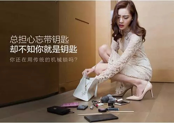 出门总是担心忘带钥匙，创佳智能锁都能帮你解决！