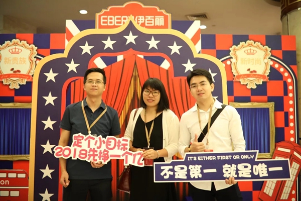 伊百丽全屋定制沈振兴：团队打造离不开执行力，E6业绩倍增系统助团队起航