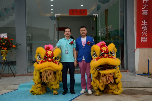 格曼尼品牌战略圆满发布,未来携爱共进辉煌!