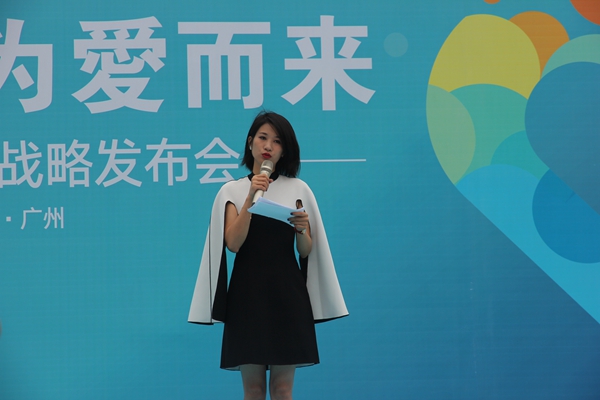 格曼尼品牌战略圆满发布,未来携爱共进辉煌!