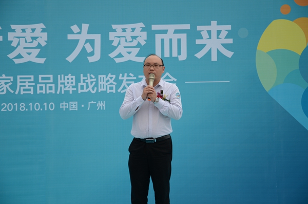 格曼尼品牌战略圆满发布,未来携爱共进辉煌!