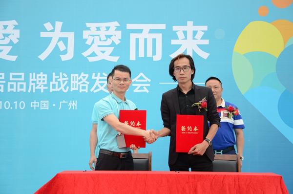格曼尼品牌战略圆满发布,未来携爱共进辉煌!