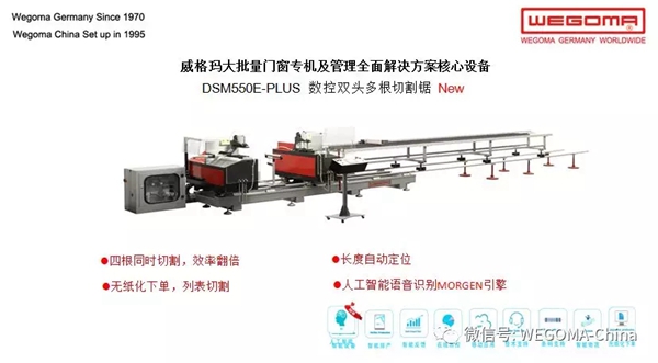 2018FBC门窗幕墙展丨威格玛门业在E4馆205与您相约，共享门窗盛会！