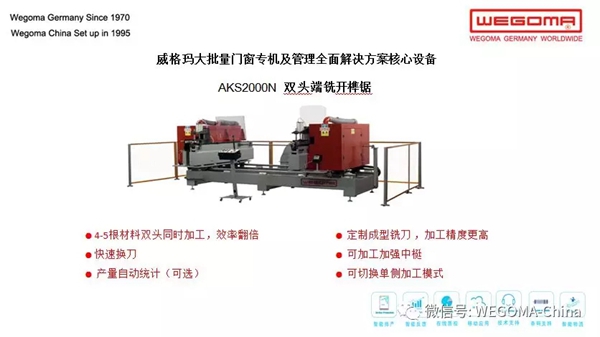 2018FBC门窗幕墙展丨威格玛门业在E4馆205与您相约，共享门窗盛会！
