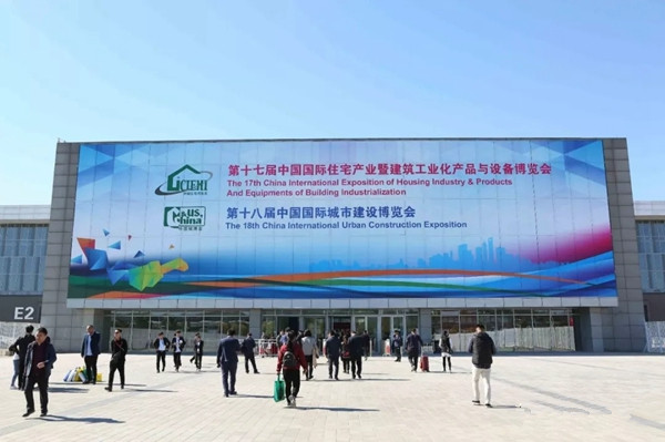 森鹰门窗诚邀您莅临第十七届中国国际住宅设备博览会！