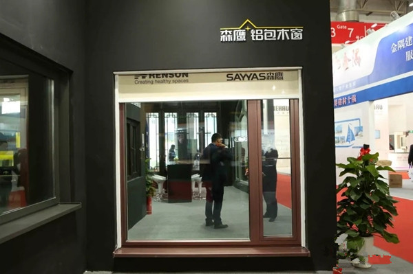 森鹰门窗诚邀您莅临第十七届中国国际住宅设备博览会！