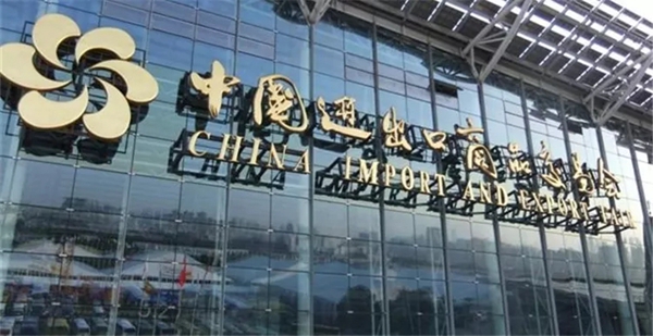 华隆涂料将携升级版系列产品参加第124届广交会