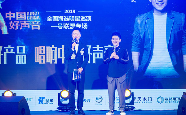 当中国好木门遇见中国好声音