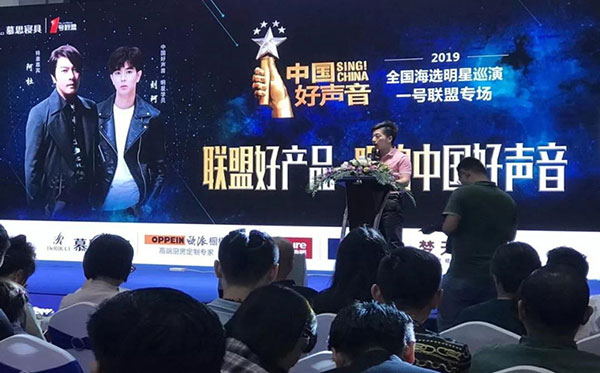 当中国好木门遇见中国好声音