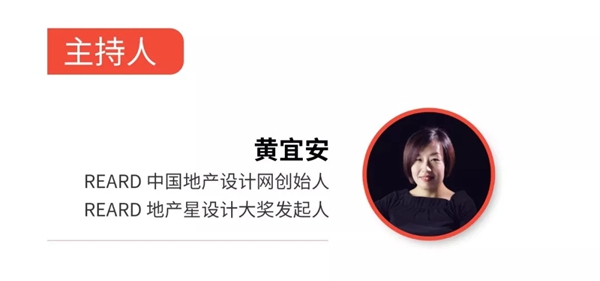 2018FBC门窗幕墙展丨2018当代酒店设计创新和文化建筑论坛即将召开!