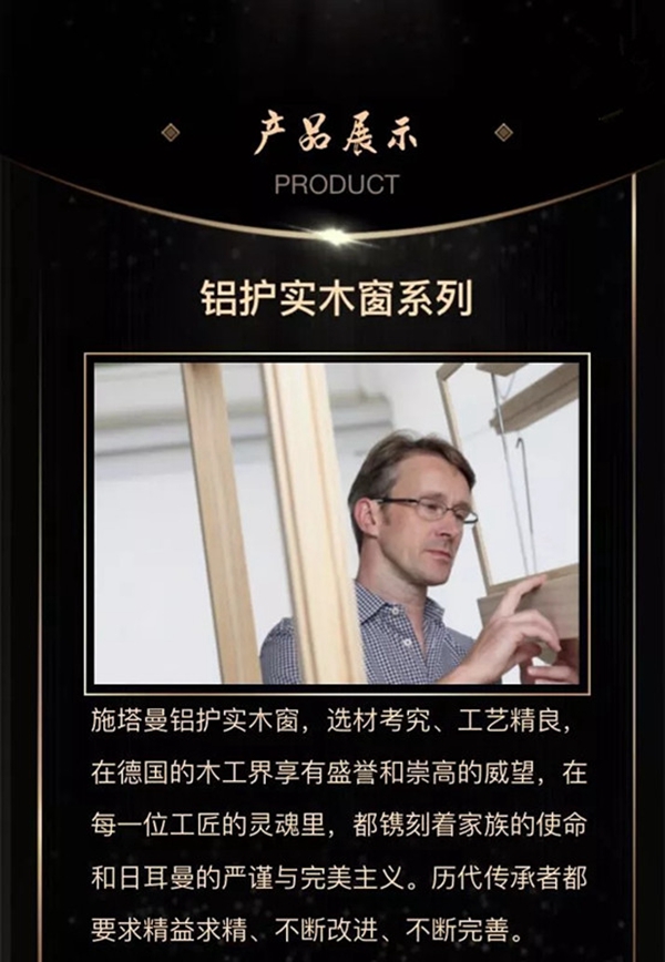 2018FBC门窗幕墙展丨施塔曼门窗与您相约W1-108，不见不散！