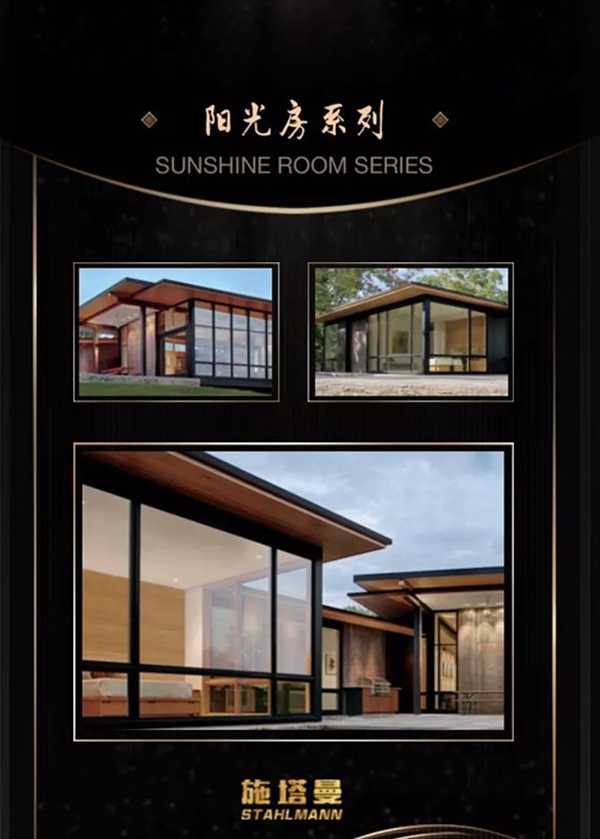 2018FBC门窗幕墙展丨施塔曼门窗与您相约W1-108，不见不散！