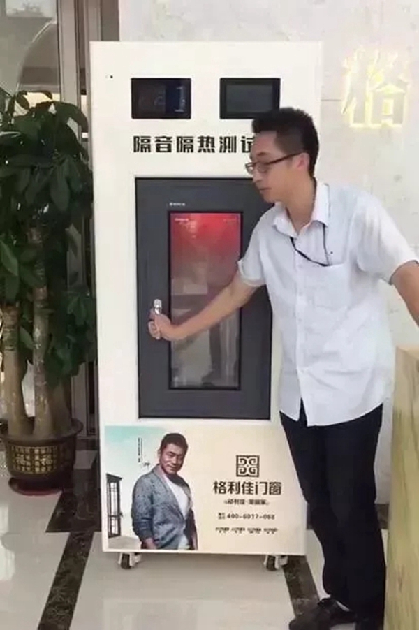 格利佳门窗告诉你关于门窗你可能不知道的事