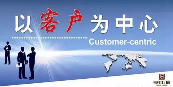 格利佳门窗告诉你关于门窗你可能不知道的事