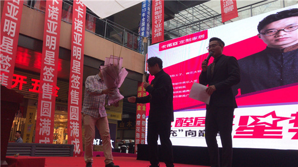 卡诺亚“安醛居家”南充站告捷，打造明星品质，亲民价位