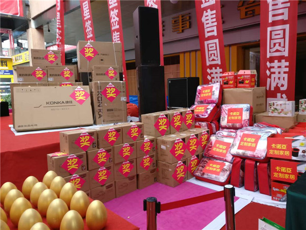 卡诺亚“安醛居家”南充站告捷，打造明星品质，亲民价位