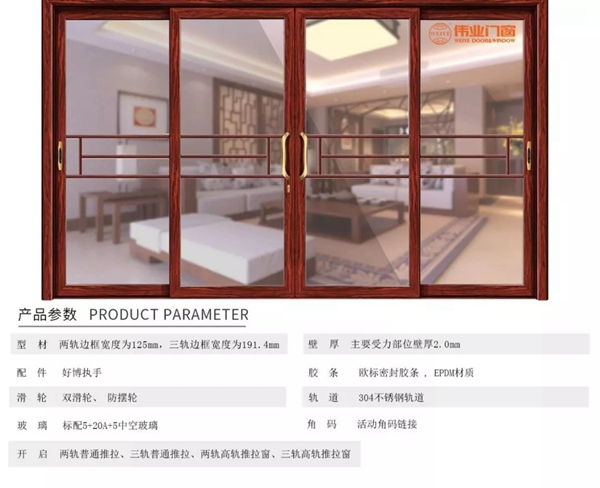 伟业门窗与您赏中式古典风,把自然和经典带回家