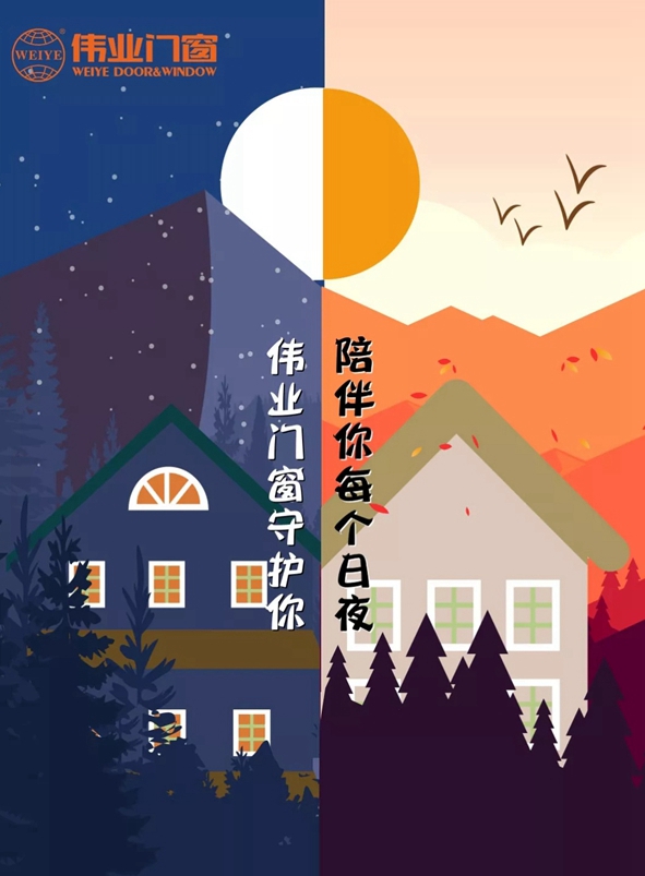 伟业门窗与您赏中式古典风,把自然和经典带回家