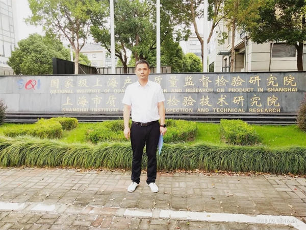 多特指纹锁当选为智能门锁团体标准启动会标准起草单位