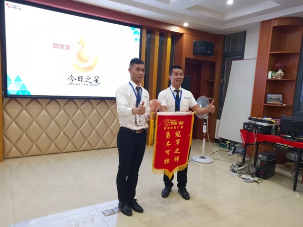 伊盾门窗“伊带一路·富商行动”第一阶段总结会圆满结束!