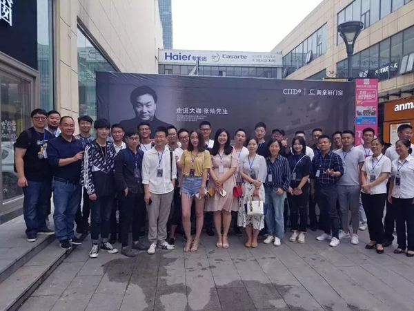 “新豪轩门窗与艺术同行与大咖对话活动”圆满落幕