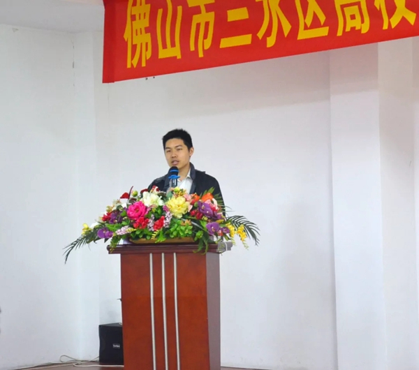 合和建筑五金被选为三水区高校毕业生就业实习基地