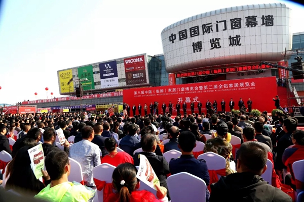 第八届中国(临朐)家居门窗博览会暨第二届全铝家居展览会盛大开幕