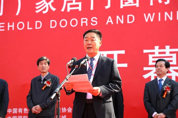 第八届中国(临朐)家居门窗博览会暨第二届全铝家居展览会盛大开幕